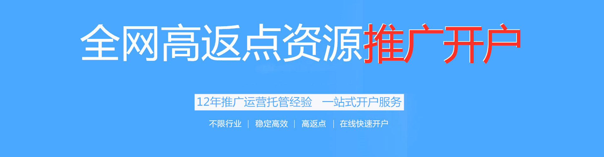 弥陀百度信息流