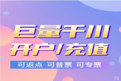 信息流广告公司案例解析：跨渠道广告整合营销