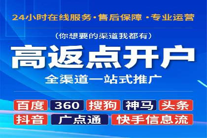 精准定位，有效转化——看XX企业如何投放信息流广告