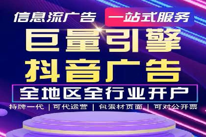 竞价代运营成功案例：如何实现广告投放效果翻倍