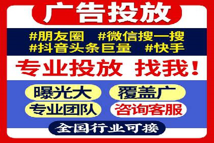 百度竞价代运营案例：提升广告效果的神器