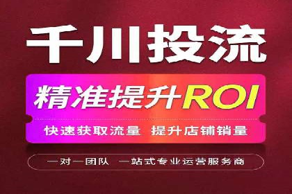 案例分享：SEM竞价推广助力企业快速转化